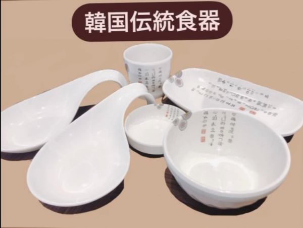 新商品 おしゃれかわいい 韓国伝統食器とモッパンレンゲ 韓国商店イルソイルソ ショップニュース トナリエつくばスクエア